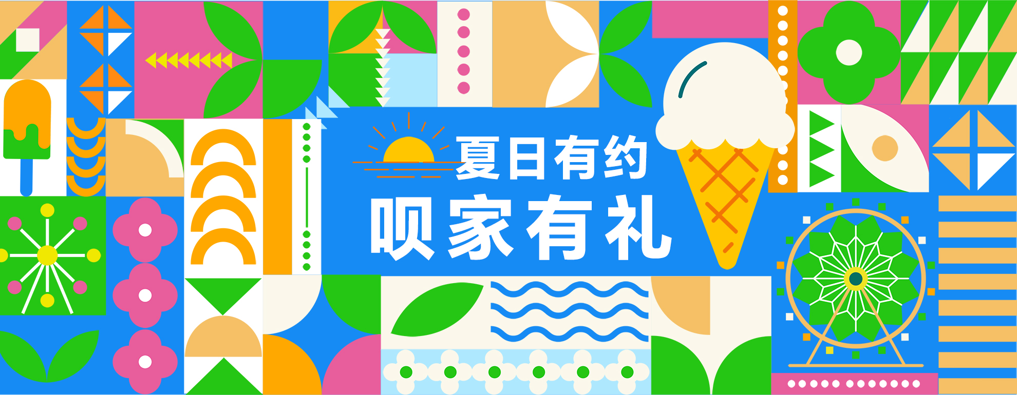 合肥妈咪呗呗月子中心